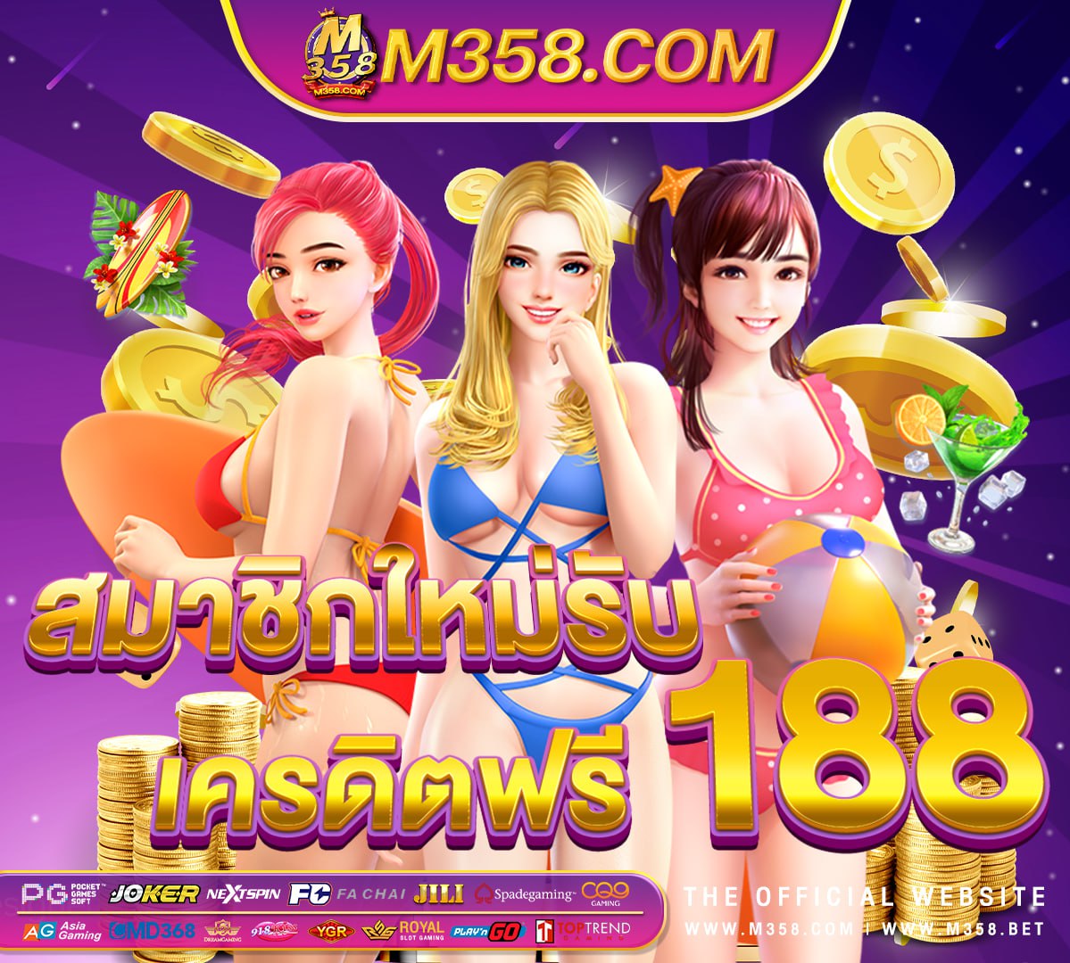 8 ball slot ufabet เว็บตรง ีufabet ทางเข้า pgslot